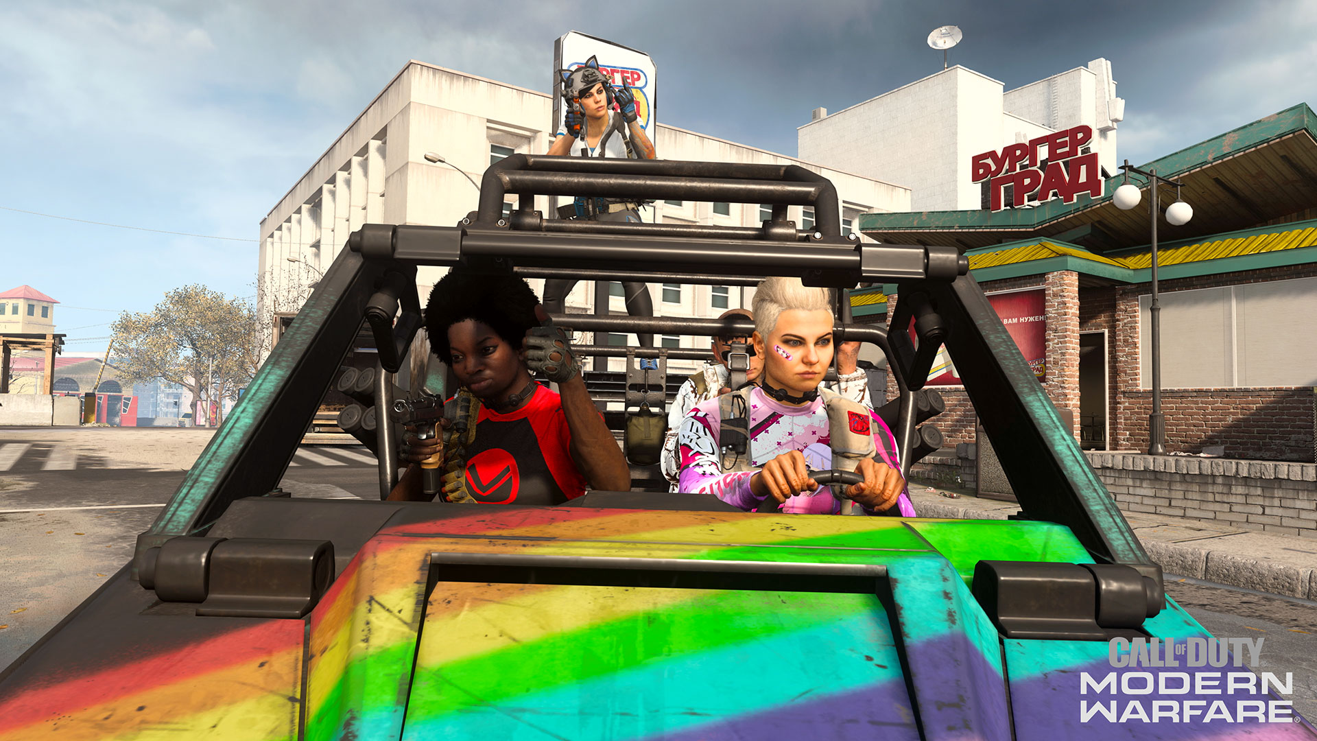 Call of Duty: Modern Warfare – Season Five