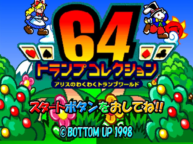 64 Trump Collection: Alice no Waku-waku Trump World