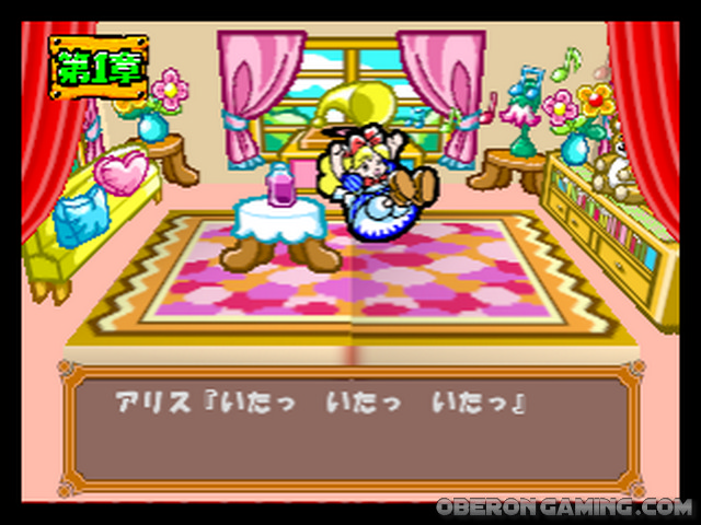 64 Trump Collection: Alice no Waku-waku Trump World