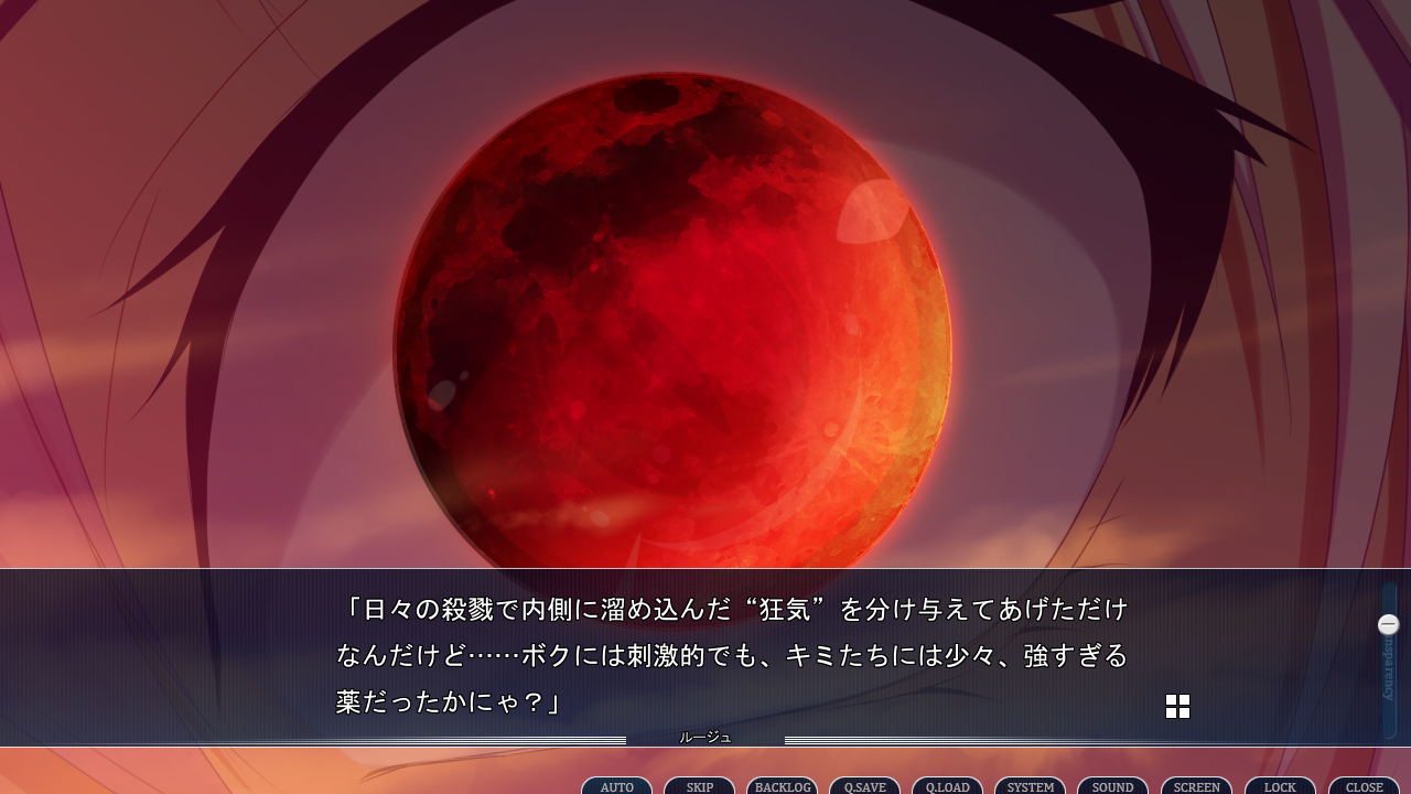 Gensou no Idea: Oratorio Phantasm Historia