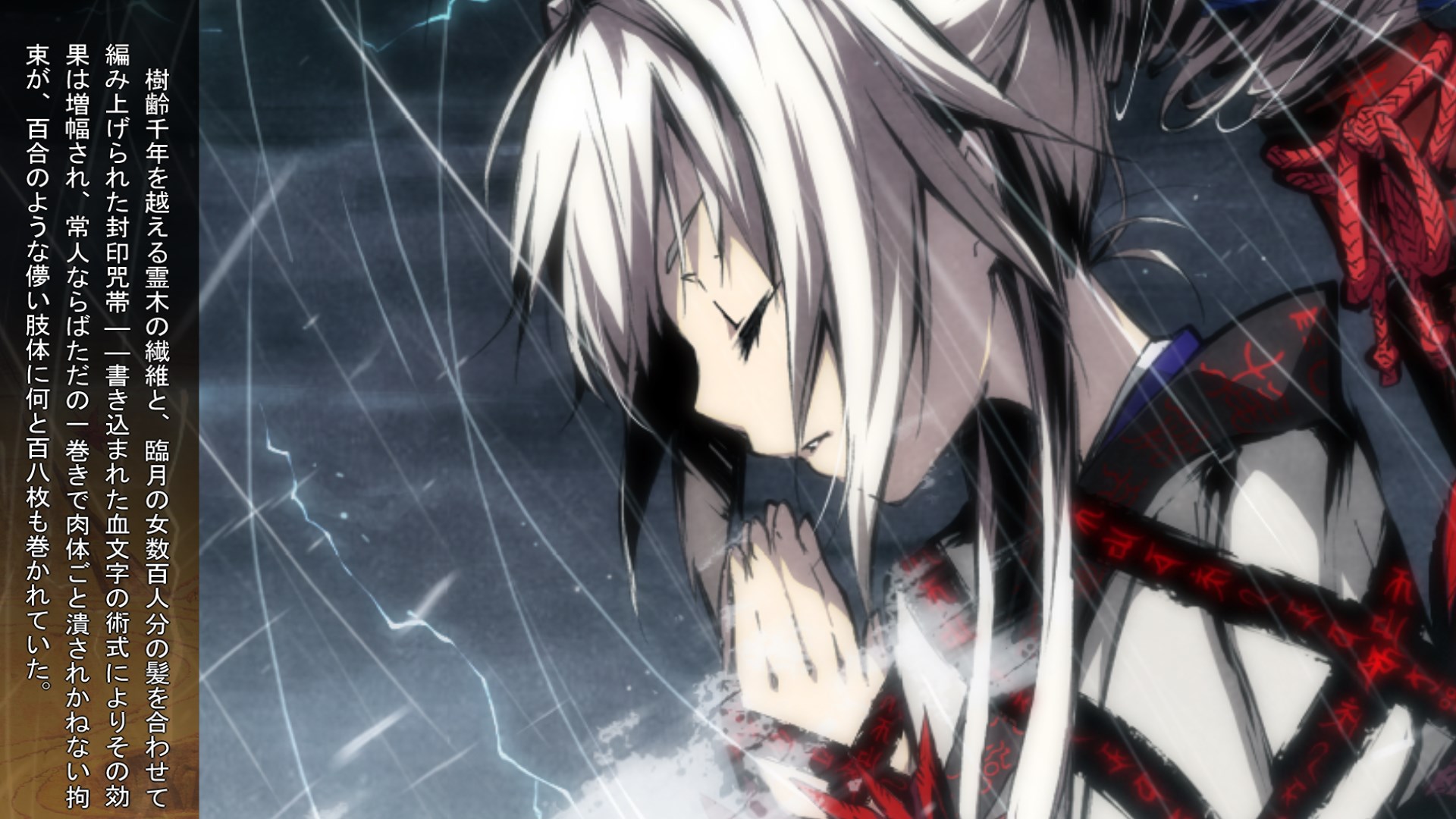 Kajiri Kamui Kagura: Akebono no Hikari