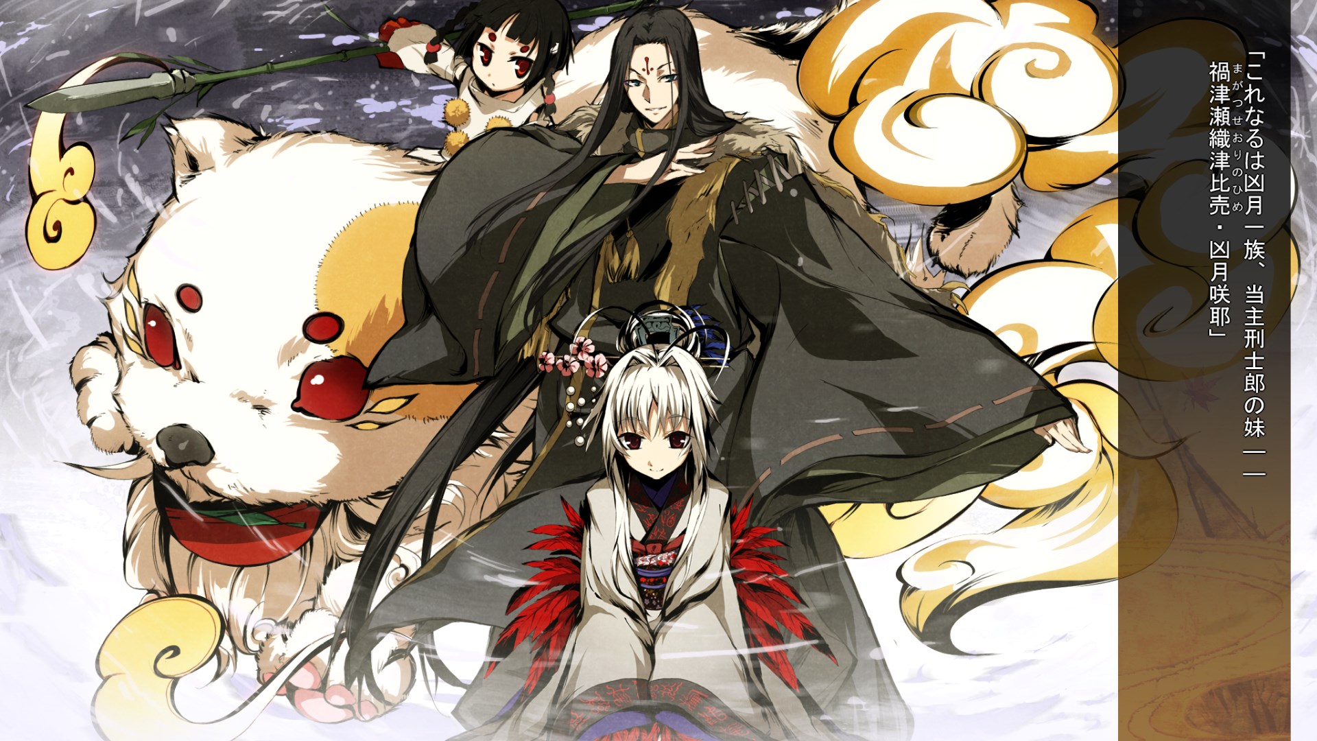 Kajiri Kamui Kagura: Akebono no Hikari