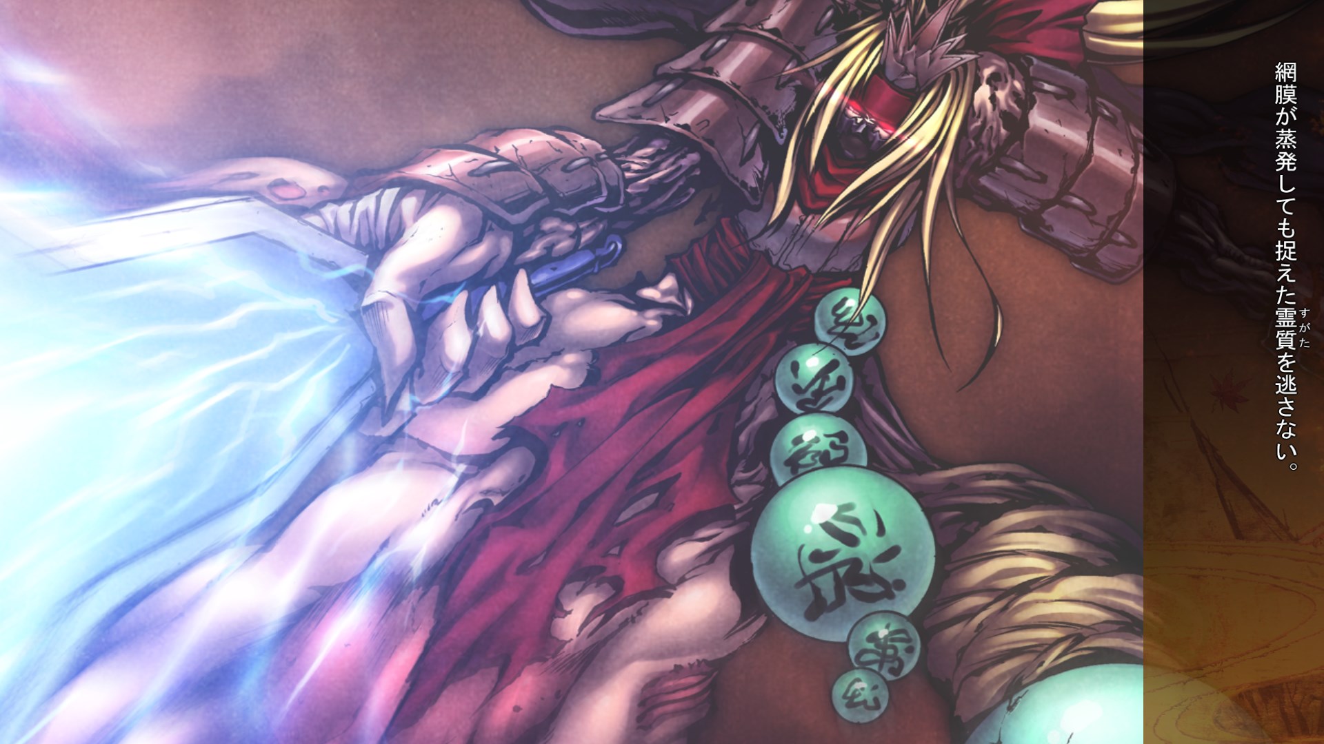 Kajiri Kamui Kagura: Akebono no Hikari