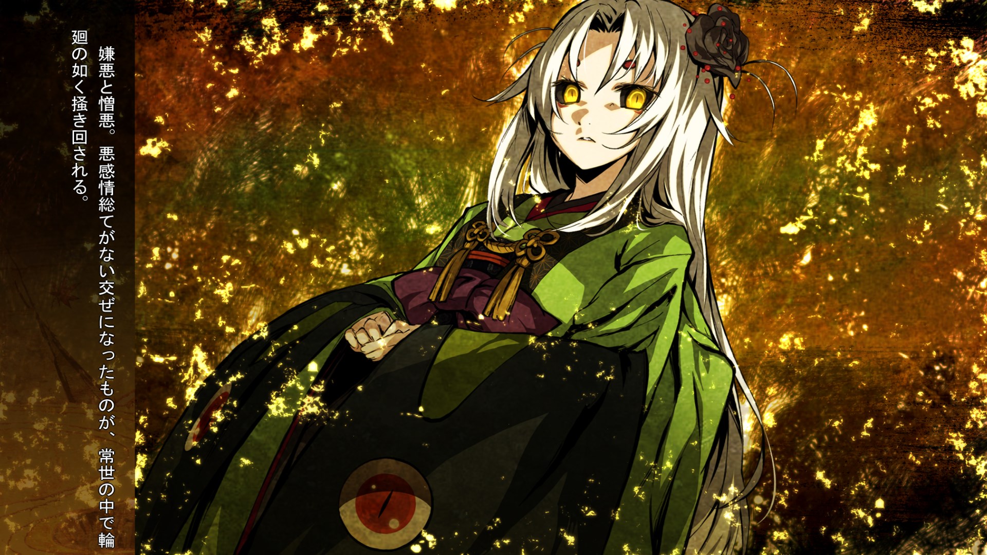 Kajiri Kamui Kagura: Akebono no Hikari