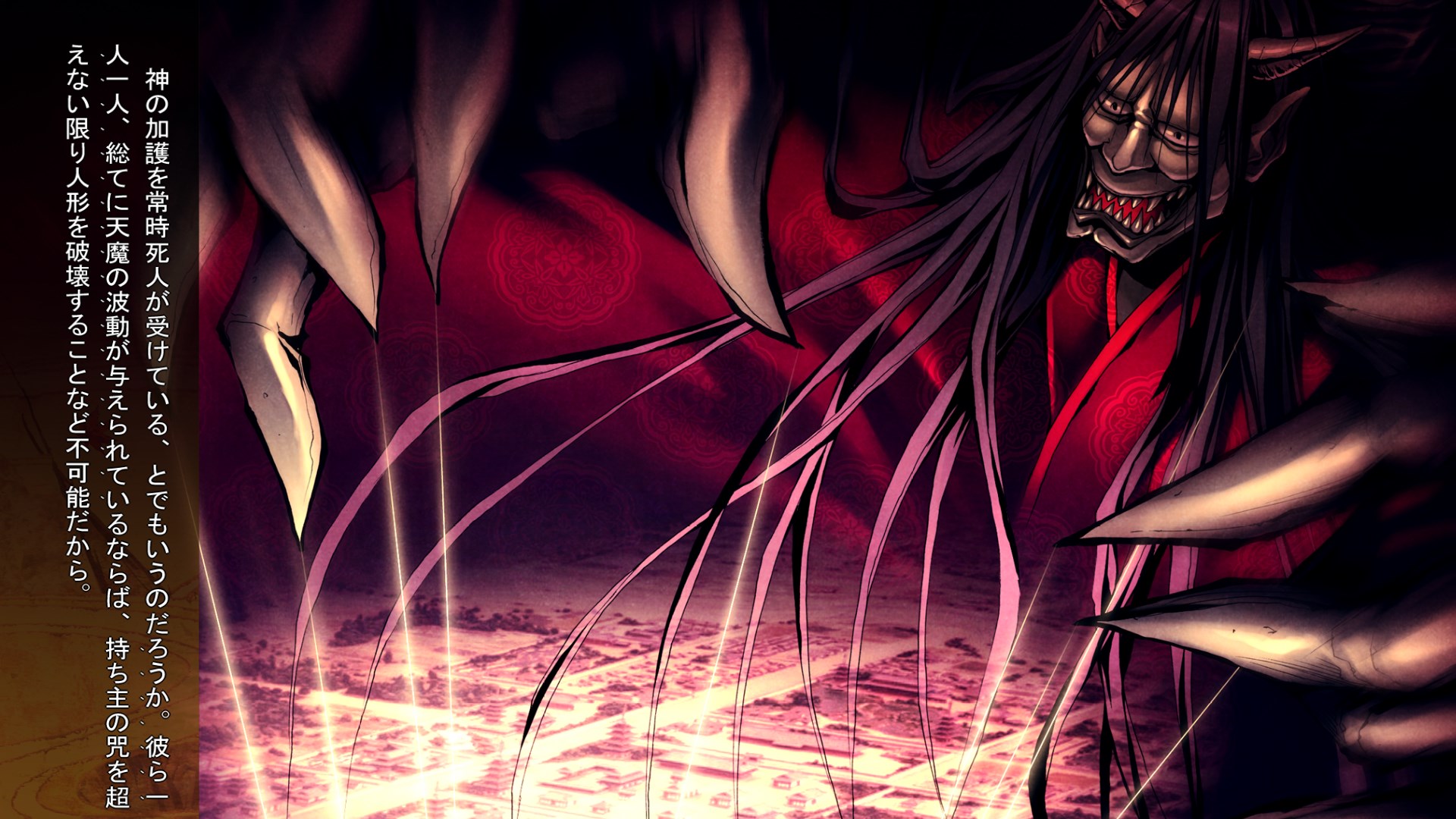 Kajiri Kamui Kagura: Akebono no Hikari