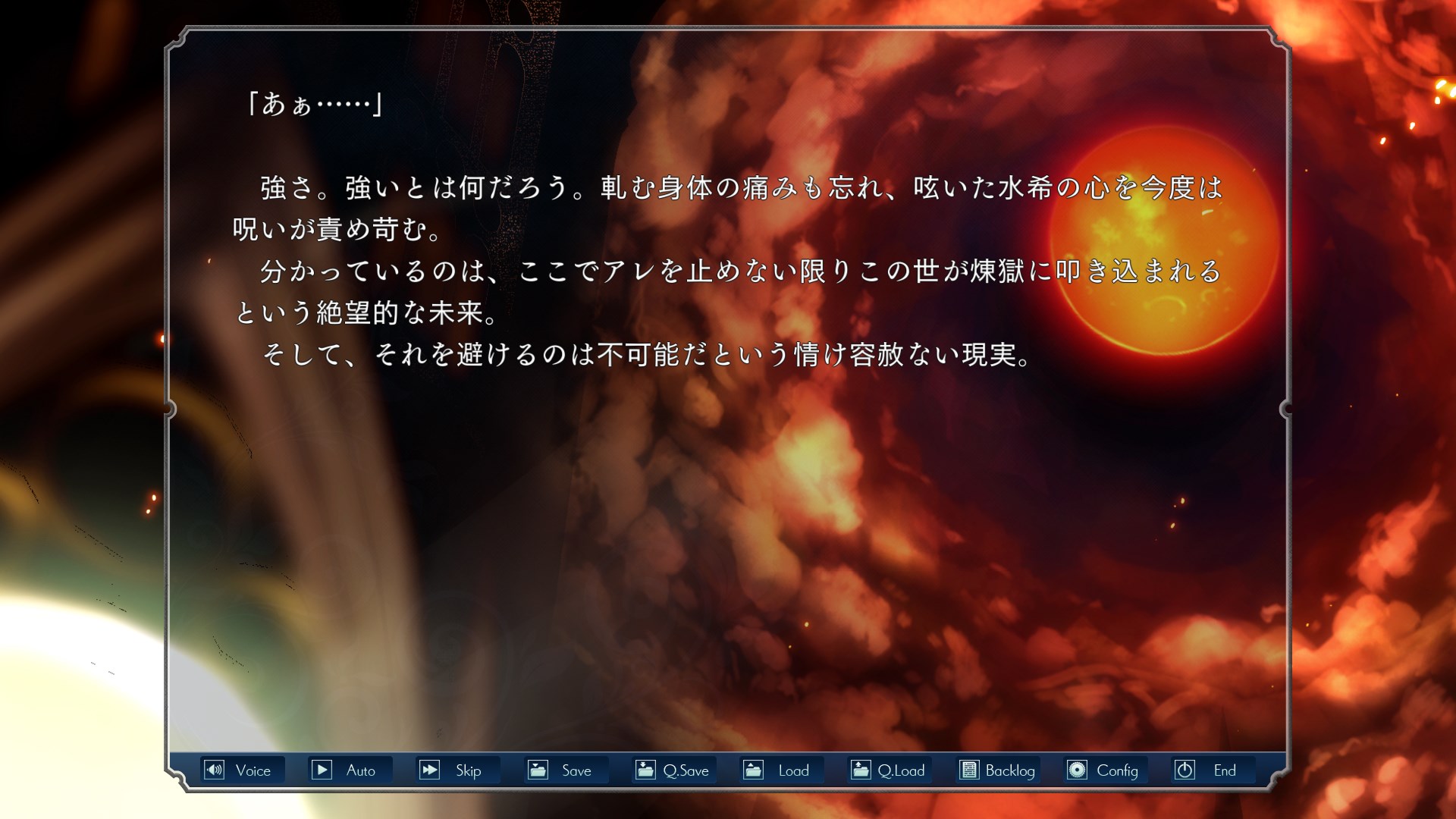 Soushuu Senshinkan Gakuen Hachimyoujin