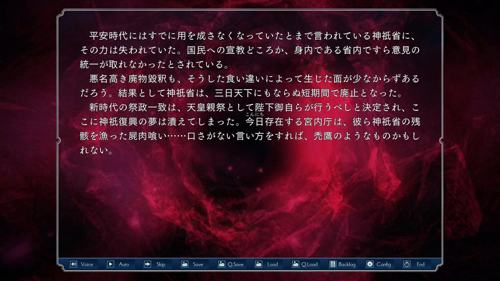 Soushuu Senshinkan Gakuen Hachimyoujin