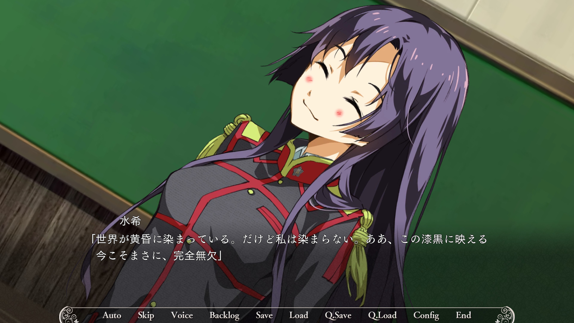 Soushuu Senshinkan Gakuen Bansenjin