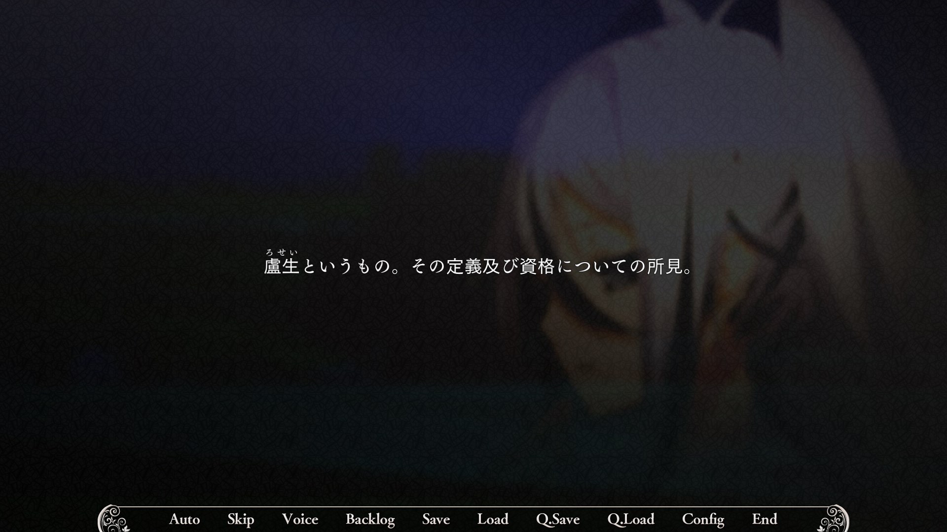 Soushuu Senshinkan Gakuen Bansenjin