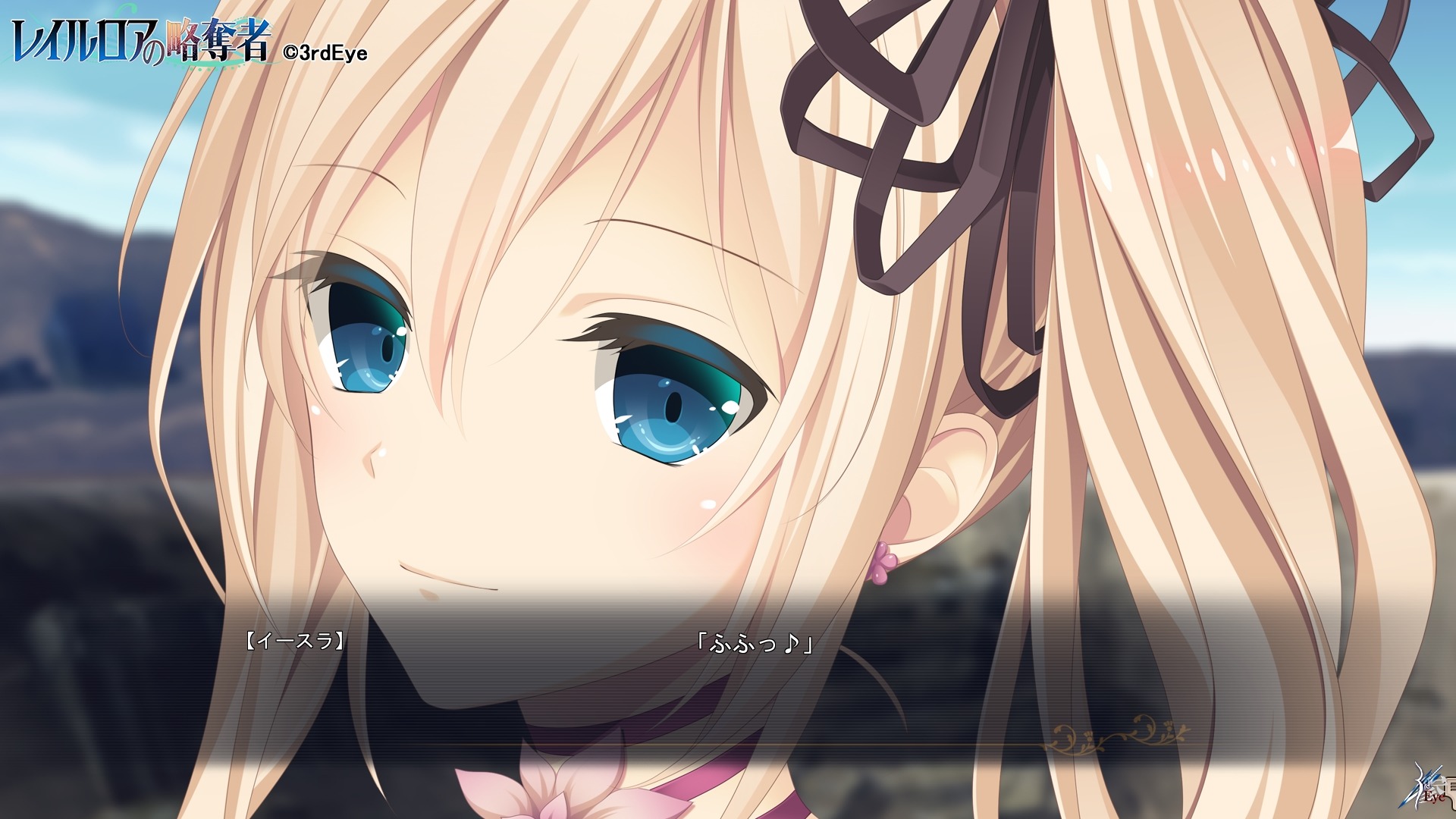 The Pillagers of Raillore