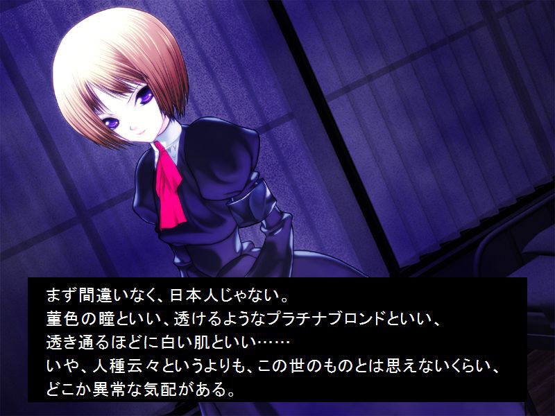 Vampirdzhija Vjedogonia