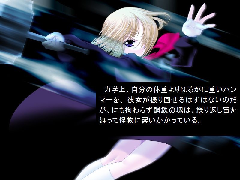 Vampirdzhija Vjedogonia