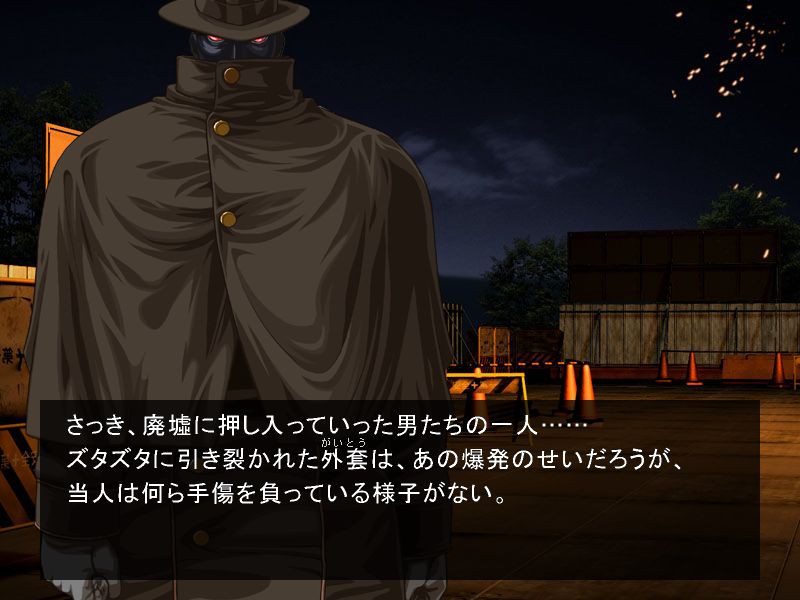 Vampirdzhija Vjedogonia