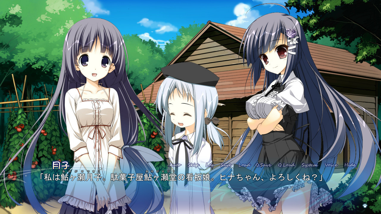 Himawari no Kyoukai to Nagai Natsuyasumi