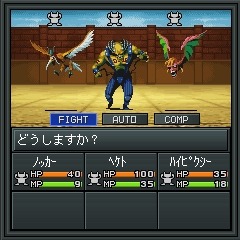 Shin Megami Tensei: 20XX Devil’s Colosseum