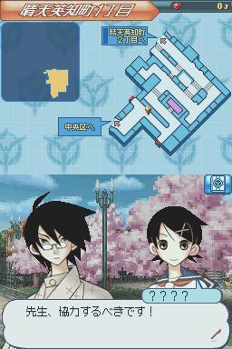 Sunday &amp; Magazine: White Comic