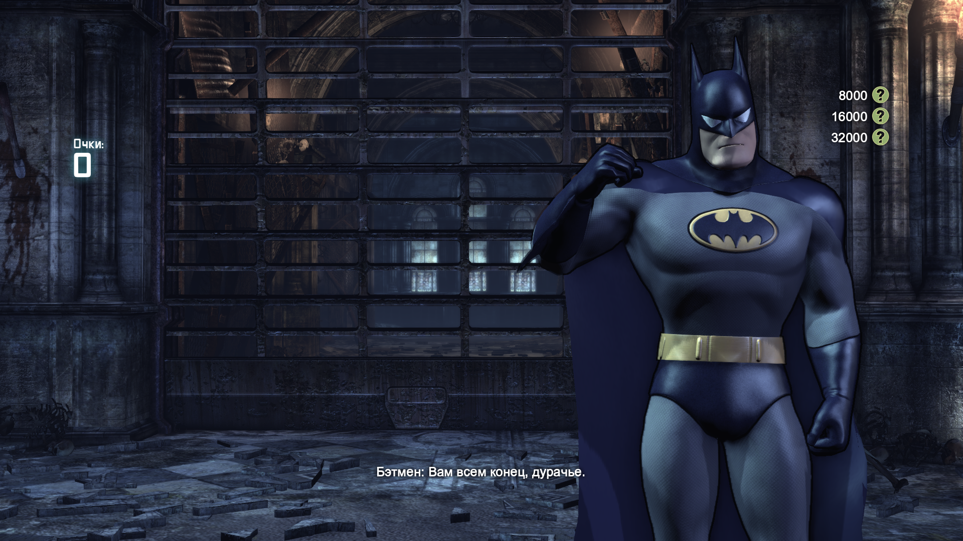 Batman: Arkham City – Arkham City Skins Pack