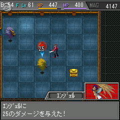 Shin Megami Tensei II Gaiden: Mato Houkai