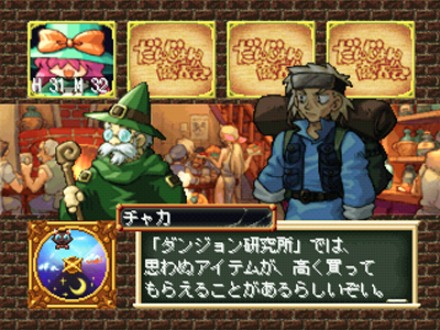 Sarara’s Little Shop