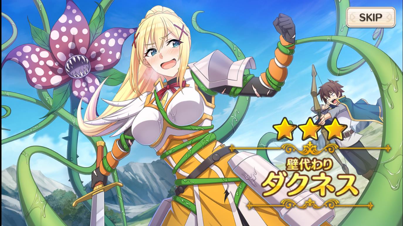 KonoSuba: Fantastic Days!