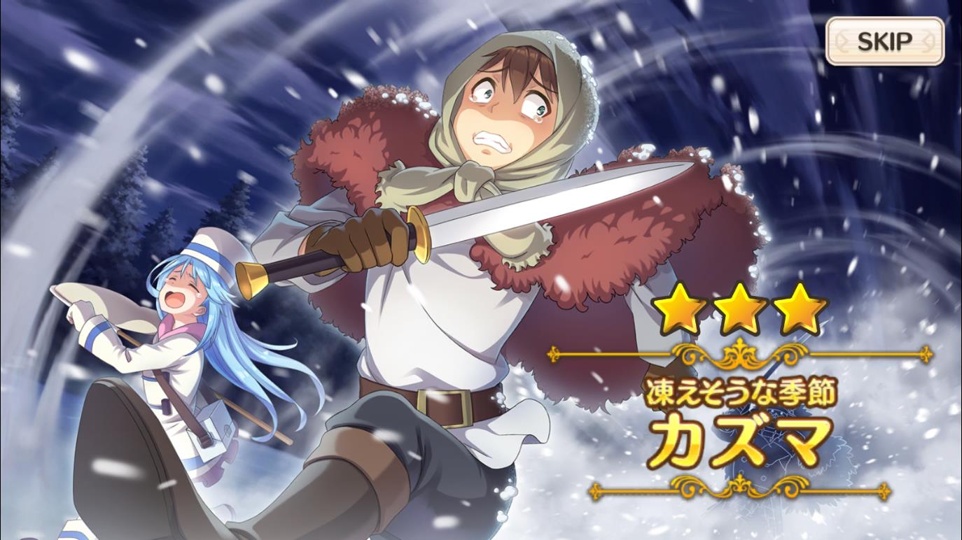 KonoSuba: Fantastic Days!