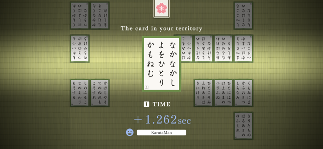 Competitive Karuta Online