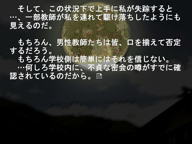 Higurashi When They Cry Kai