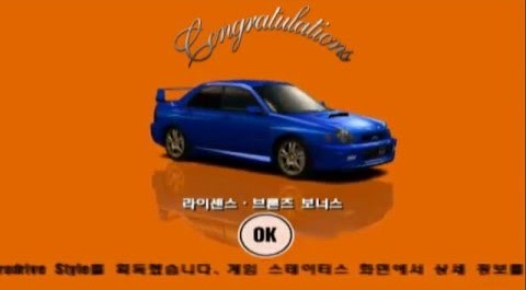 Gran Turismo Concept: 2002 Tokyo-Seoul