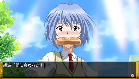 Neon Genesis Evangelion: The Iron Maiden 2nd