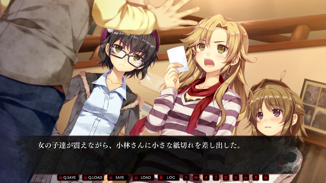 Kamaitachi no Yoru: Rinne Saisei