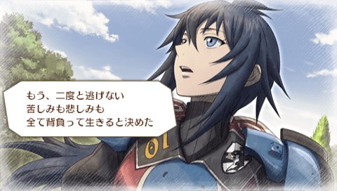 Valkyria Chronicles 3: Extra Edition