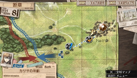 Valkyria Chronicles 3: Extra Edition