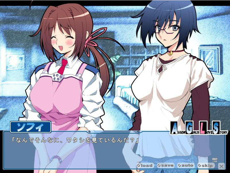 Anaheim Girl’s Love Story