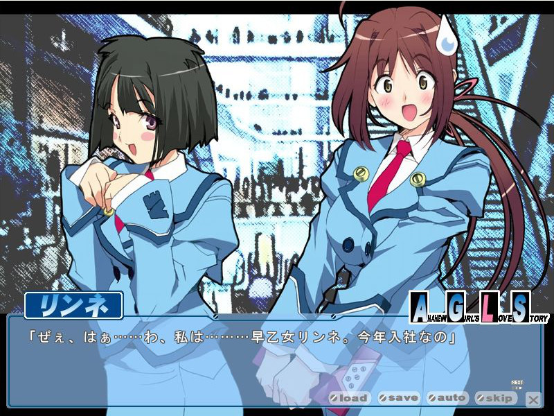 Anaheim Girl’s Love Story