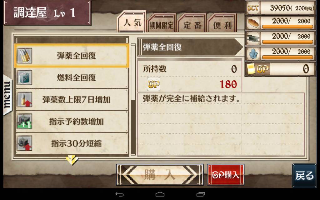 Senjo no Valkyria Duel