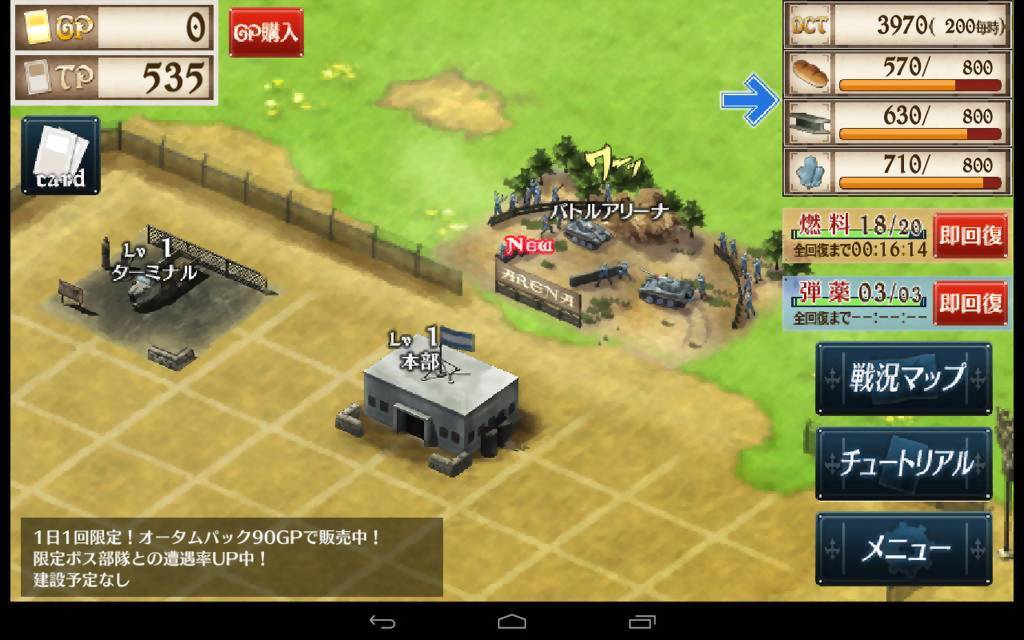 Senjo no Valkyria Duel