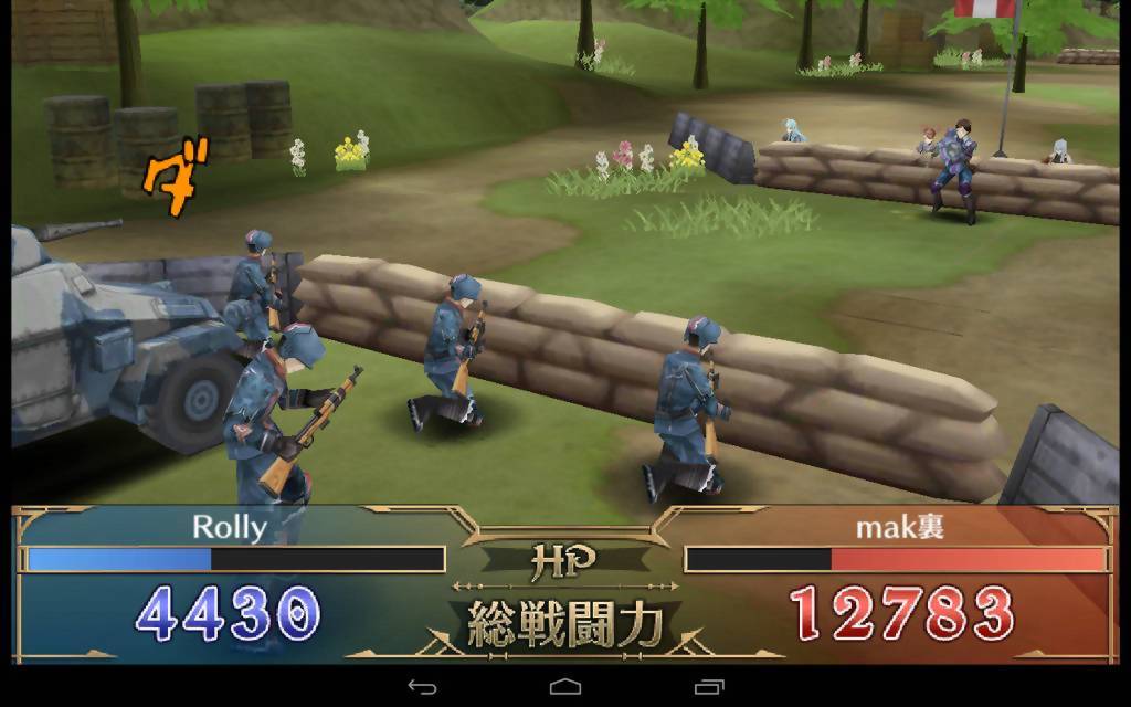 Senjo no Valkyria Duel