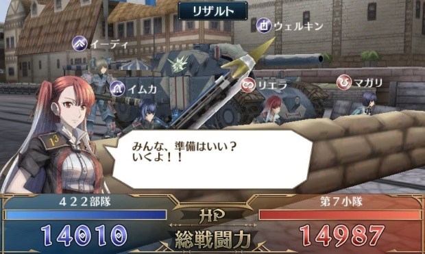 Senjo no Valkyria Duel