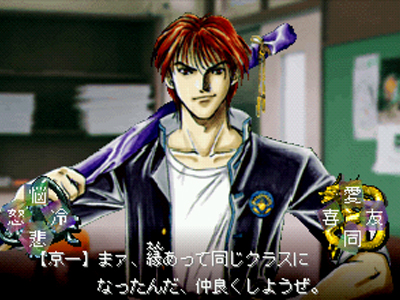 Tokyo Majin Gakuen: Kenpuu-chou