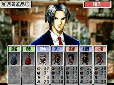 Tokyo Majin Gakuen: Kenpuu-chou