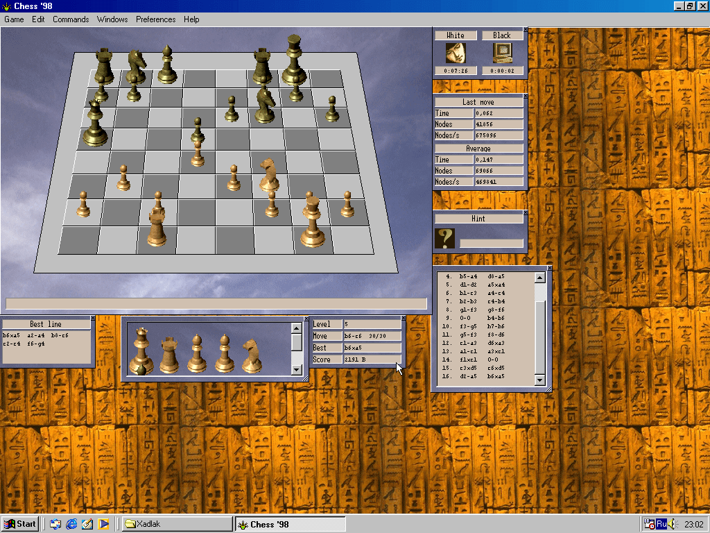 Power Chess 98