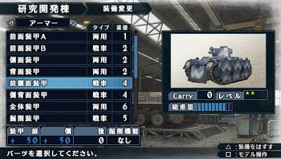Valkyria Chronicles 2: DLC Pack 2