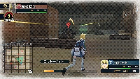 Valkyria Chronicles 2: DLC Pack 2