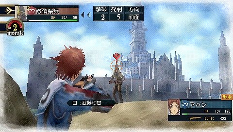 Valkyria Chronicles 2: DLC Pack 2