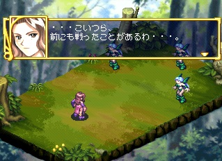 Favorite Dear: Enkan no Monogatari