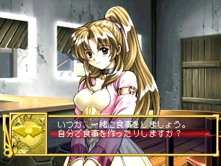 Favorite Dear: Enkan no Monogatari