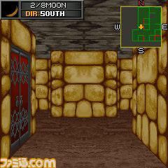 Megami Ibunroku Persona: Iku no Tou-hen