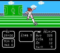 Captain Tsubasa Vol. II: Super Striker