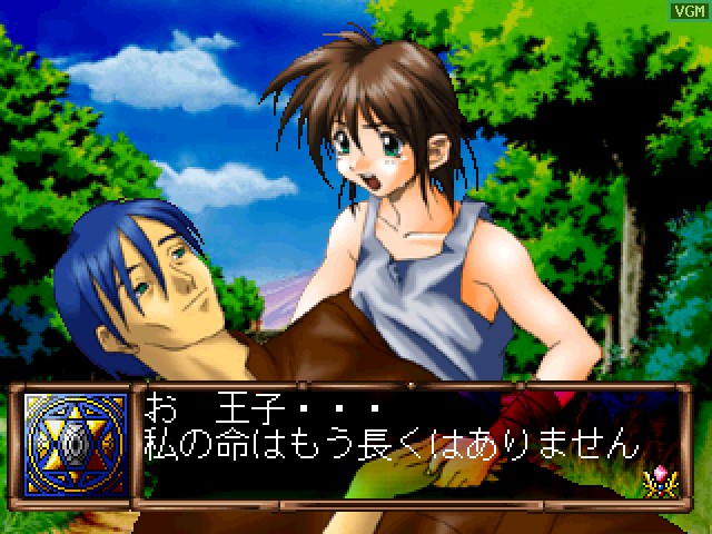 Seirei Shoukan: Princess of Darkness