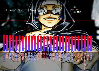 Tokyo Majin Gakuen: Oboro-Kitan